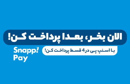 SnappPay