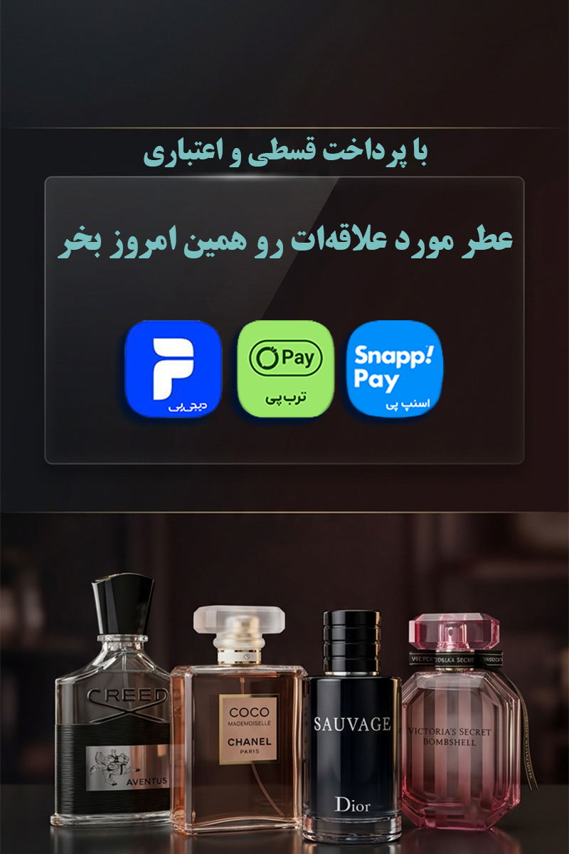 قسطی موبایل