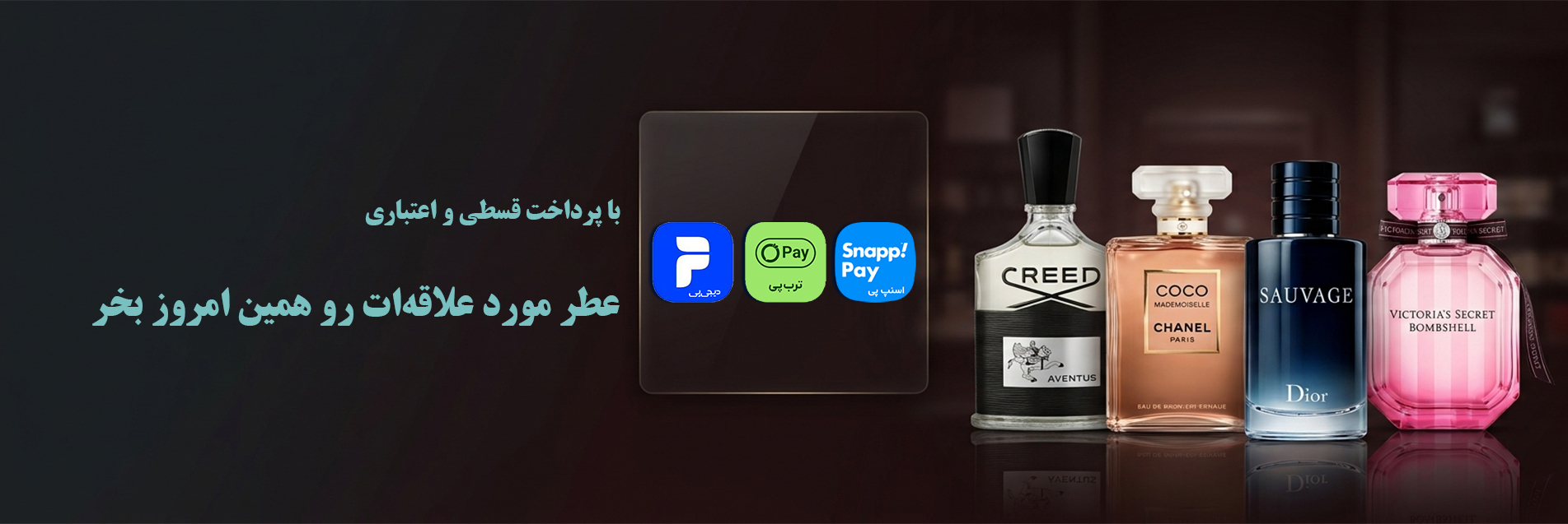 قسطی دکستاپ